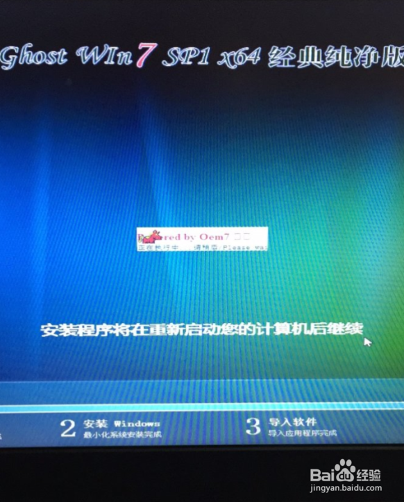 GHOST重装系统出现Decompression error Abort