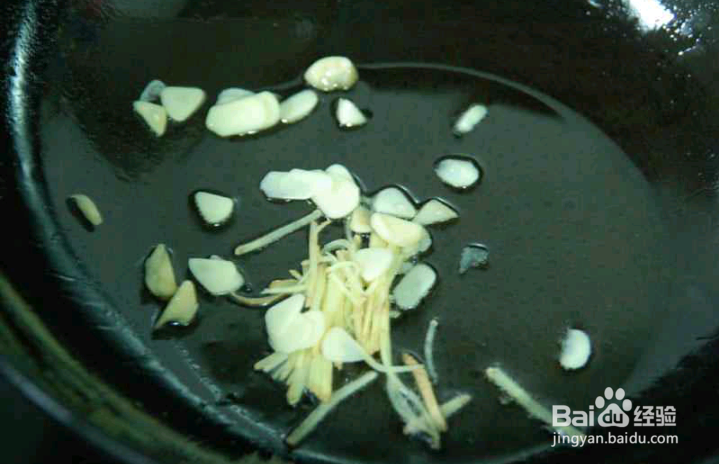 一道好吃美味（地三鲜）