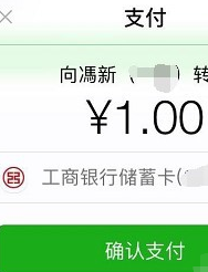 微信怎么确定对方把你删了没有