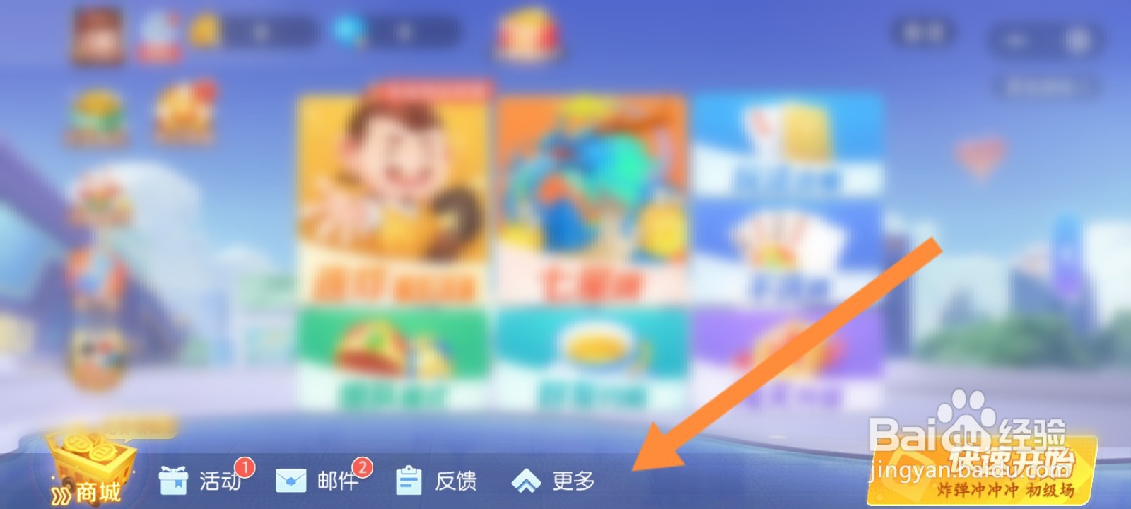 途游斗地主怎么改名字