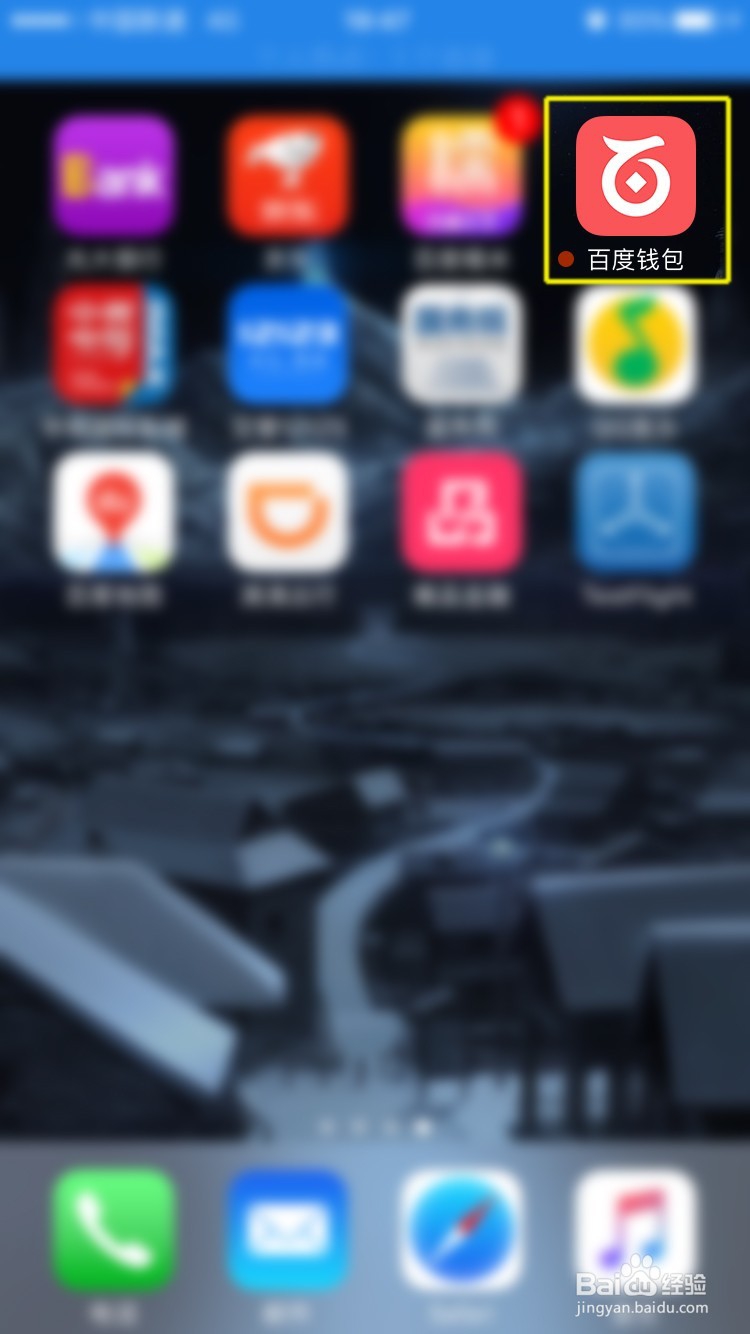 如何申请中信百度金融联名卡