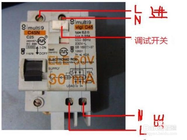 漏电开关怎么接线