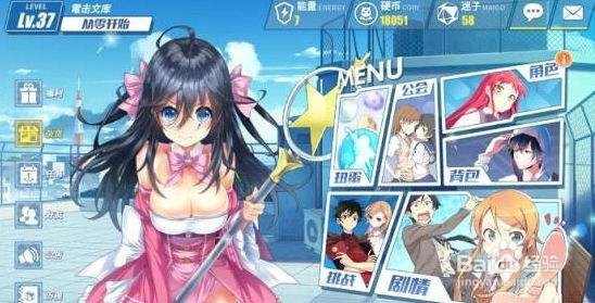 讲解电击文库电脑版模拟器如何安装配置教程