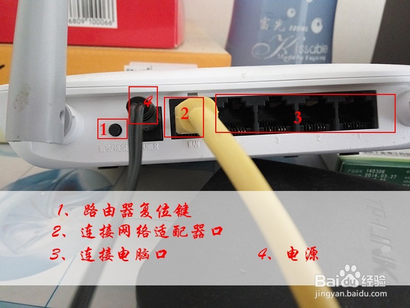 无线路由器设置介绍
