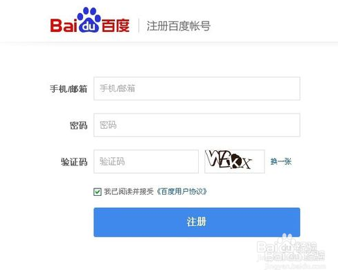 怎么在百度经验赚钱