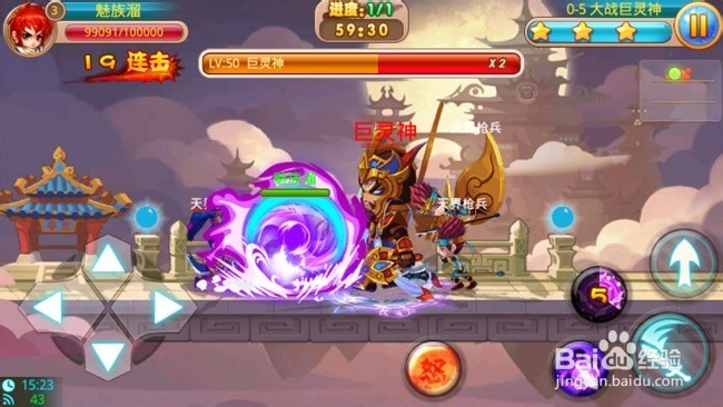 如何在电脑上流畅运行冒险岛手游版