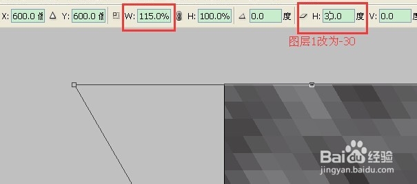 Photoshop制作绚烂马赛克