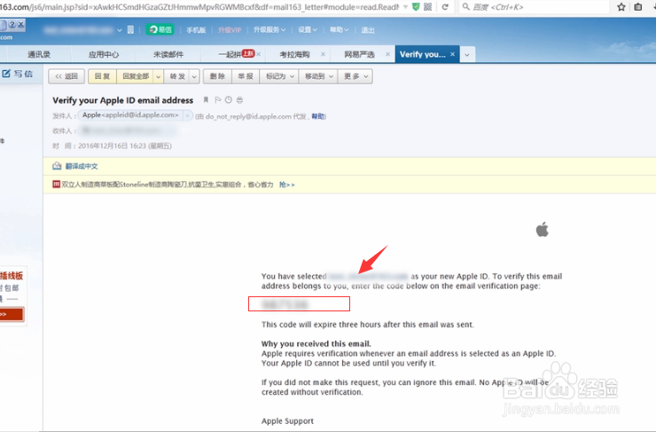 怎么注册国外的apple id