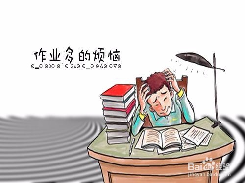 如何解决日常生活中的问题