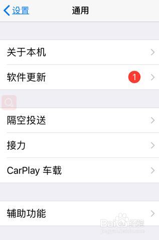 iphone5s手机怎么把手机语言设置为英文？