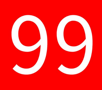 99的吉祥寓意是什么