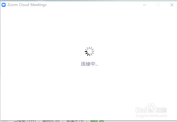 Zoom怎么修改个人资料