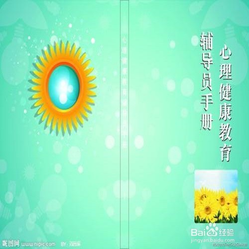 怎样实践系统脱敏法