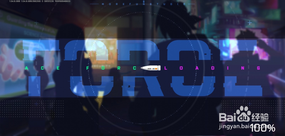 王牌战士怎么联系客服，在哪联系游戏客服