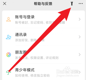 微信聊天记录删除了怎么恢复