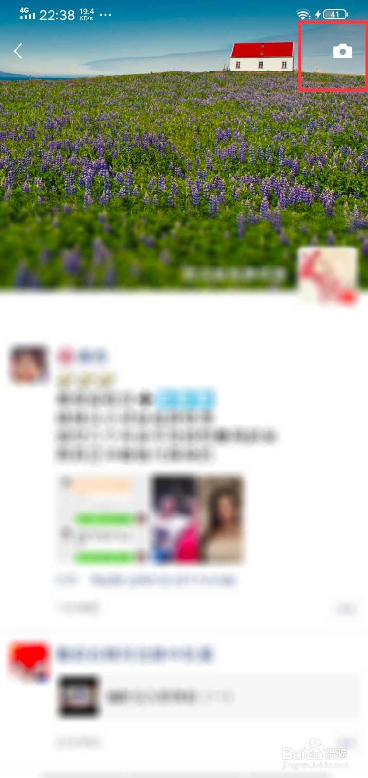 抖音视频怎样转发到微信朋友圈？