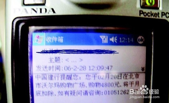 了解电信诈骗骗子的惯用手法