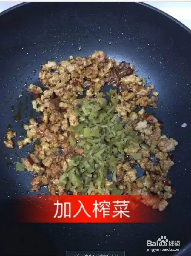 自制重庆麻辣小面