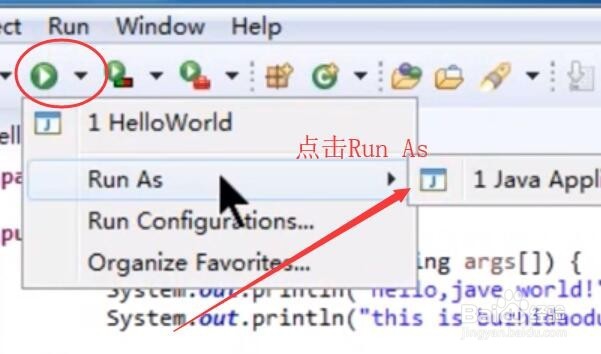 如何在Win10下对Java文件进行编译和执行