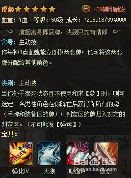 英雄传奇炎黄怎么开黑