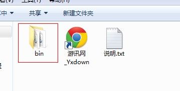 XP用户玩《孤岛惊魂3》的方法