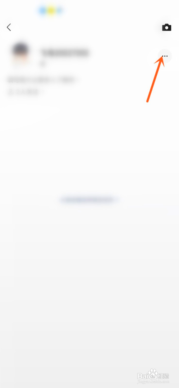 微信我的页面在哪关掉视频号