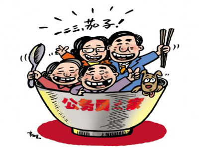 市交通局局长属于公务员哪一级别