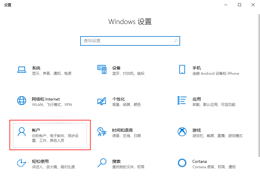 我的电脑提示“需要PIN登录”,之前都是直接指纹登录,求教该怎么办