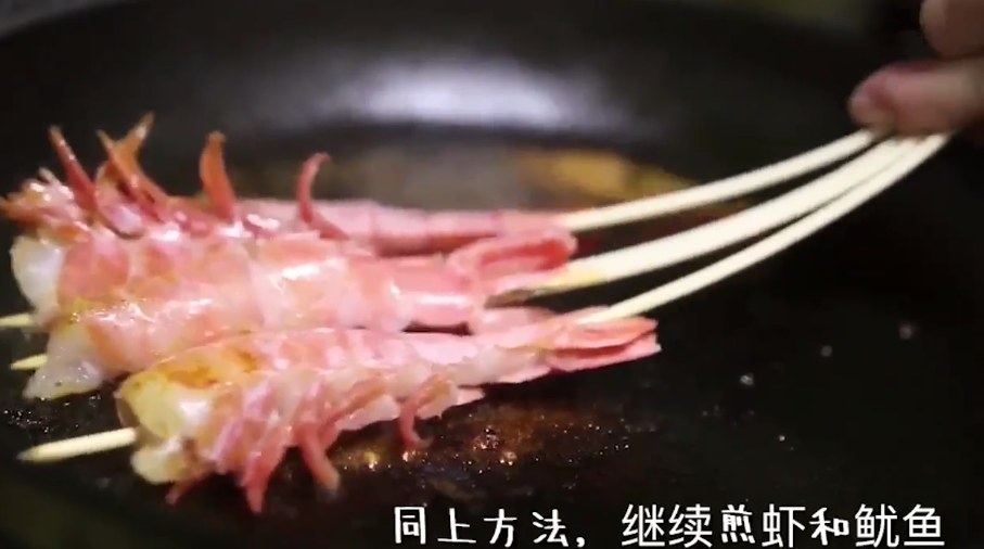 平底锅串串怎么做