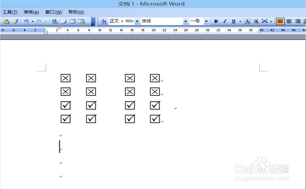 2003word中怎样在方框内打勾和打叉？