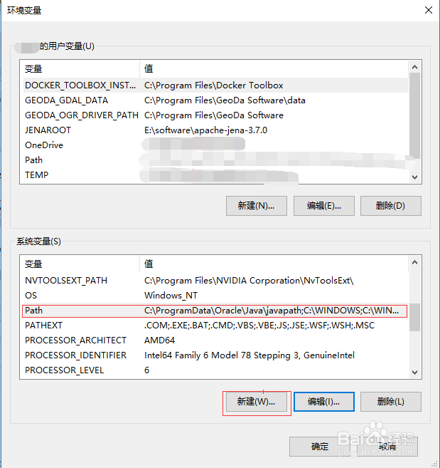 图解如何Python 3.6添加到环境变量中