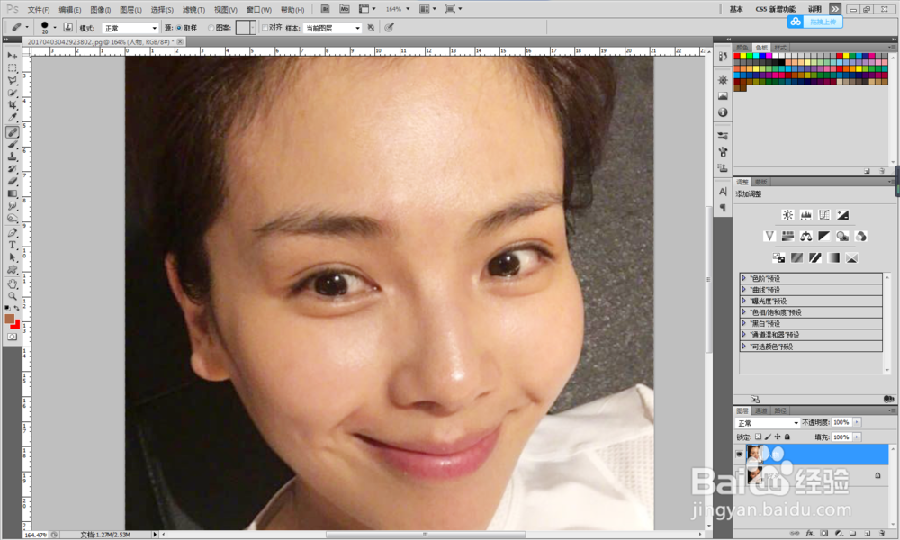 如何用PS增加人物立体感