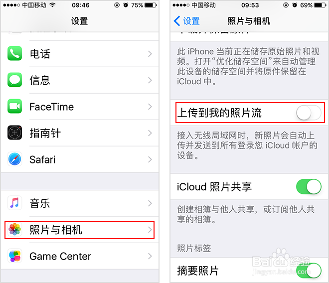 苹果iPhone存储空间不足怎么办, 如何释放空间呢