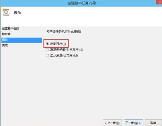台式电脑怎么弄开机就自动连接上宽带