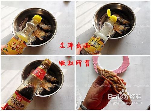 雪菜烧红眼鱼的做法