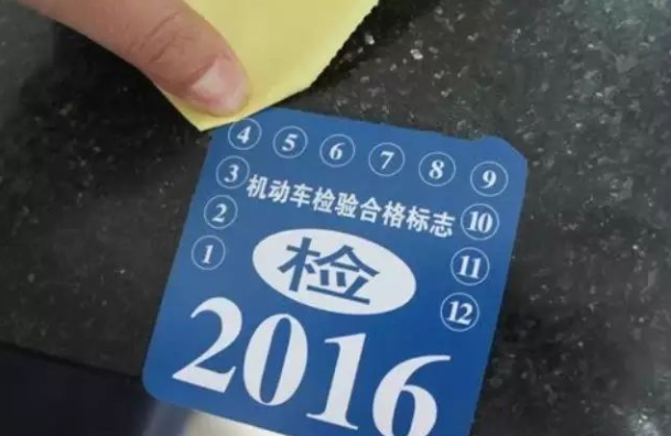 交购置税时要收车辆合格证原件吗