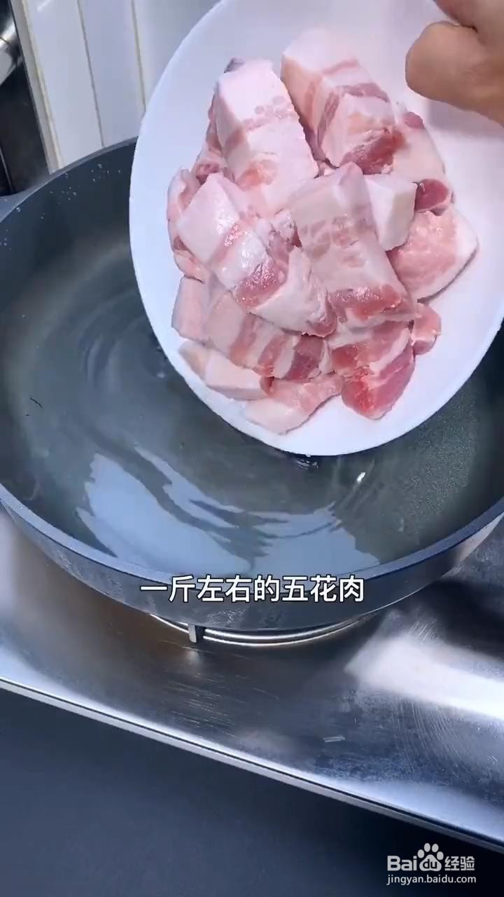 如何制作懒人版红烧肉