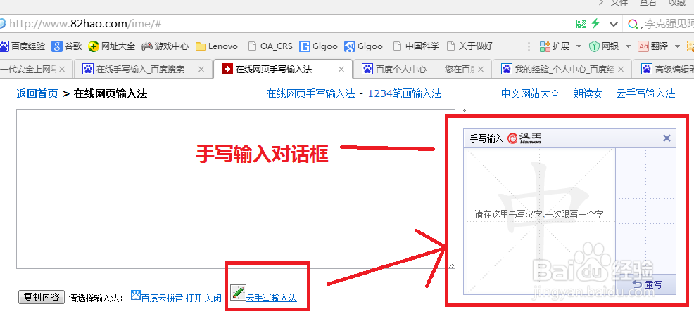 不会读的字如何打出来呢？