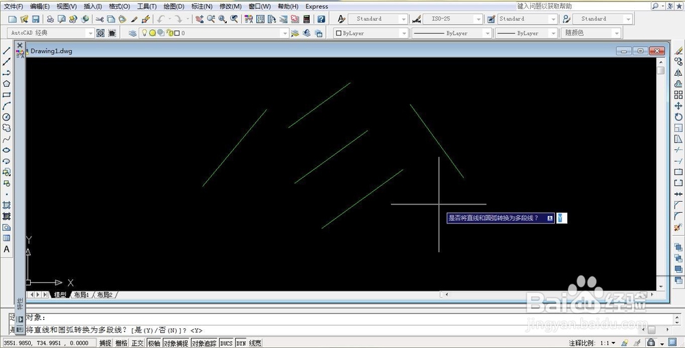 AutoCAD-如何将线段或直线批量转换为多段线