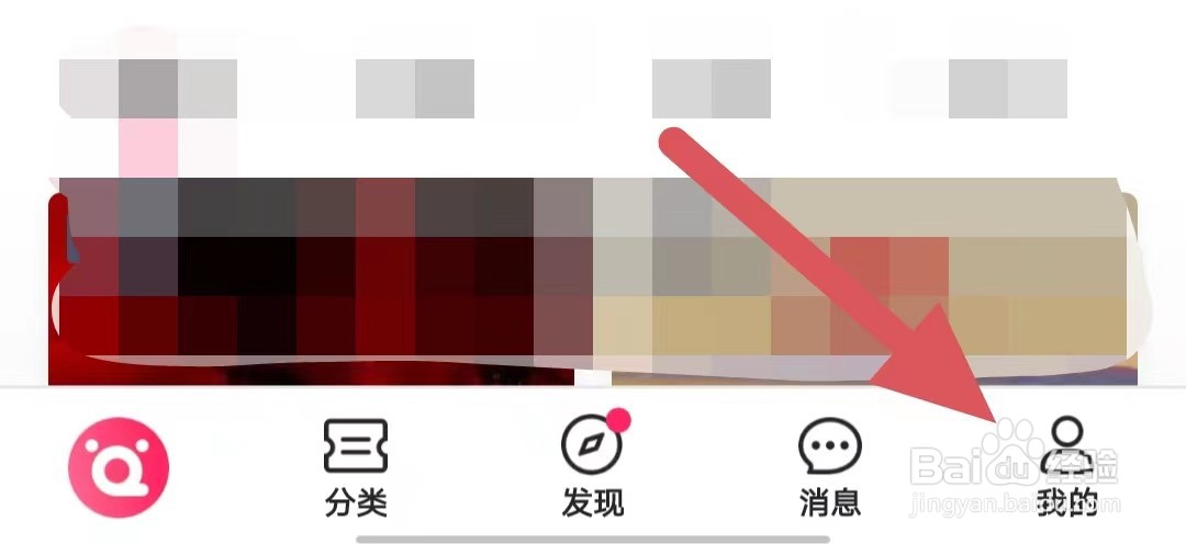 票牛如何查看重置应用？