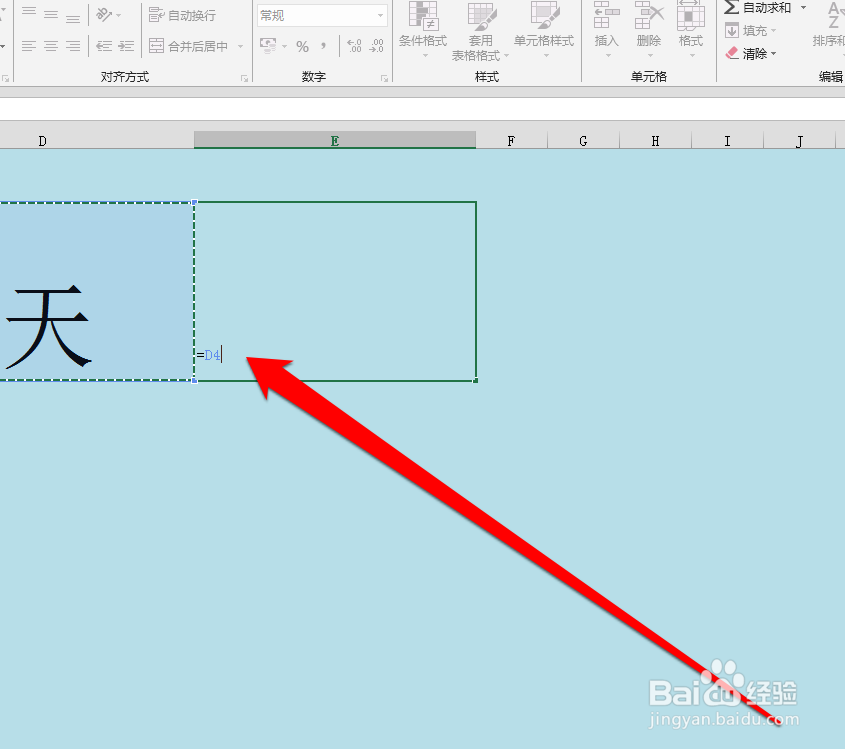 如何让excel单元格与选择的单元格数据保持一致