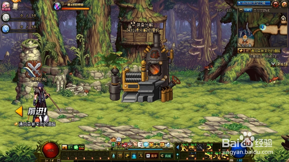 dnf起源版本预约魔枪怎么快速升级?