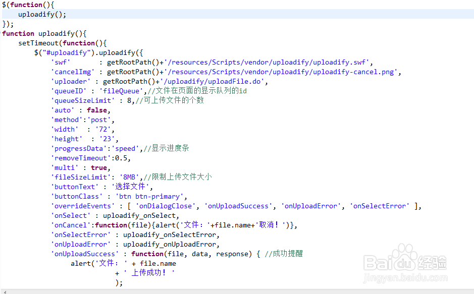 uploadify+springmvc+ftp实现文件上传删除