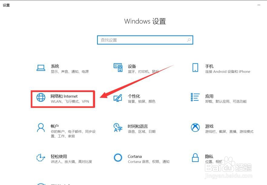 家里的WiFi手机可以用而电脑却连不上怎样解决。