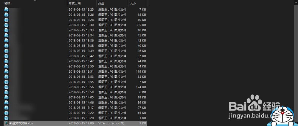 玩转Windows10：[1]花式关闭Windows