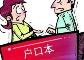 如何让不愿意迁出的人迁走