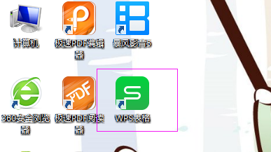 Excel中怎么求平均数？