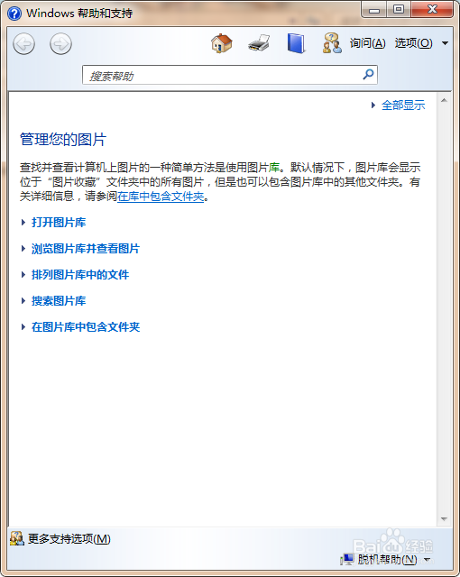 windows下如何隐藏文件夹与显示隐藏的文件夹