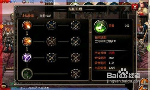 王者之剑体验综合攻略篇