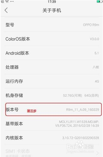oppor9s怎么连接电脑